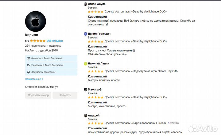 Total War: Warhammer 2 (Steam)