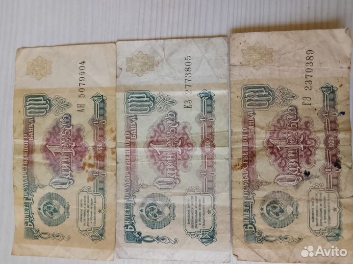 Нумизматика купюры,монеты