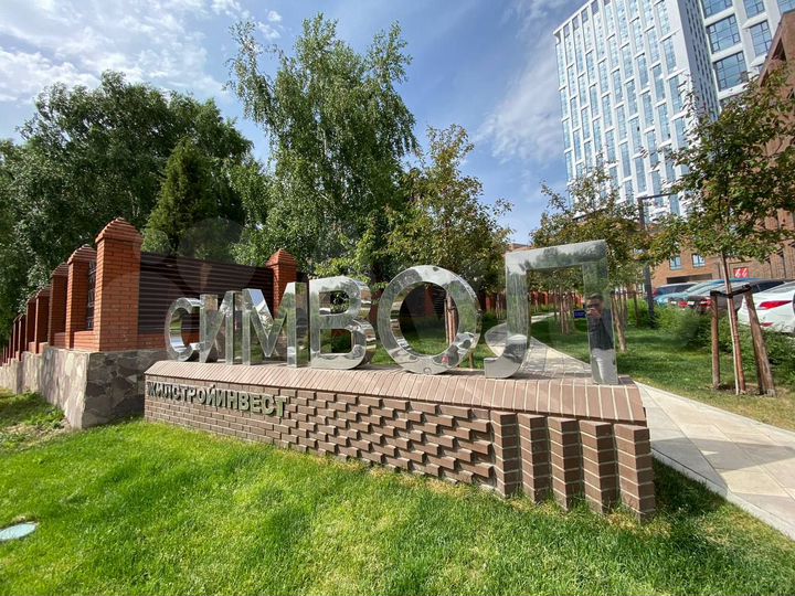 3-к. квартира, 97 м², 13/25 эт.