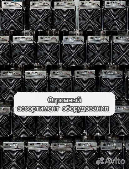 Асик Antminer L7 9500mgh б/у идеал