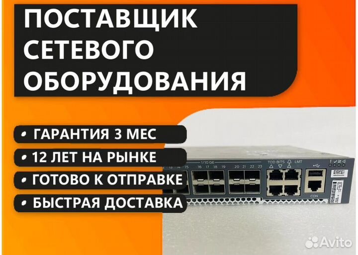 Маршрутизатор juniper ACX710-DC