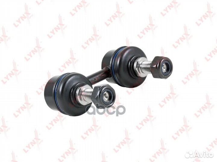 Стойка стабилизатора перед прав/лев C7238LR