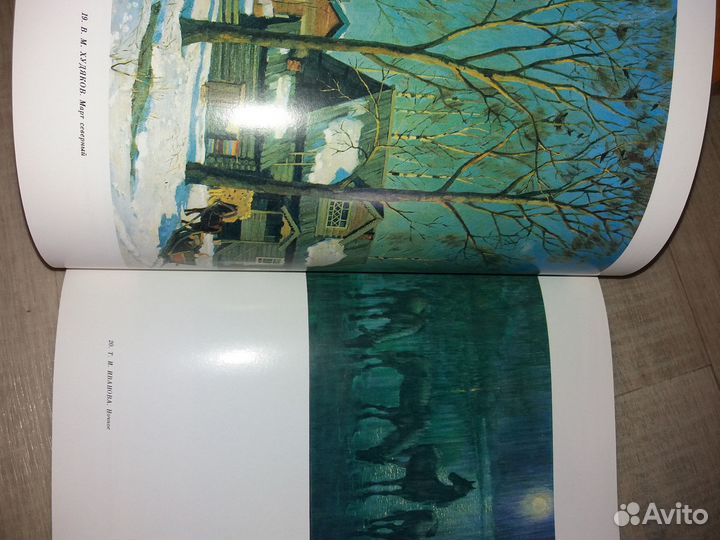 Школа учитель искусство Живоп графика скульп декор