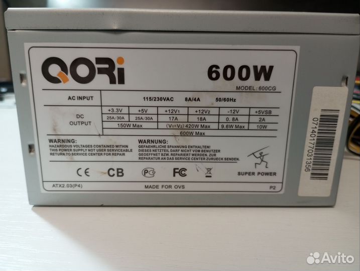 Блок питания 600w
