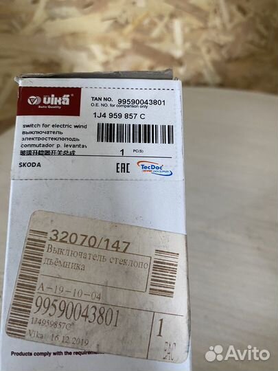 Кнопка стеклоподъемника skoda fabia 1