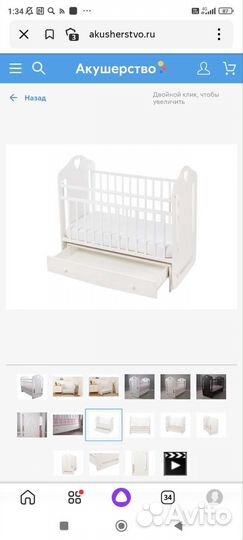 Детская кровать с маятником и ящиком