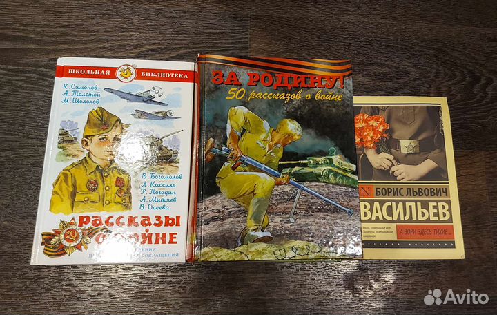 Художественная литература