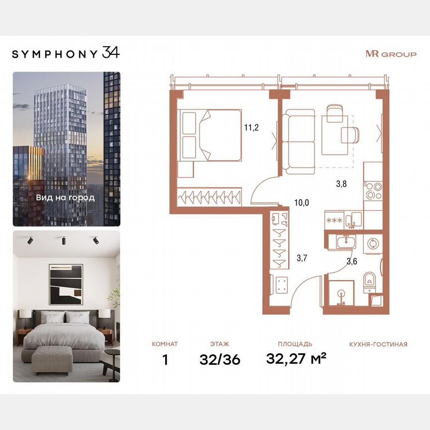 1-к. квартира, 32,4 м², 32/36 эт.