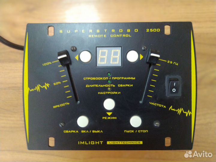 Стробоскоп