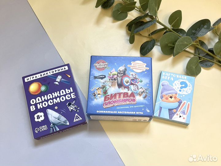 Настольные игры