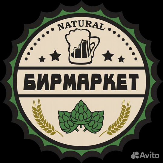 Бармен В бирмаркет