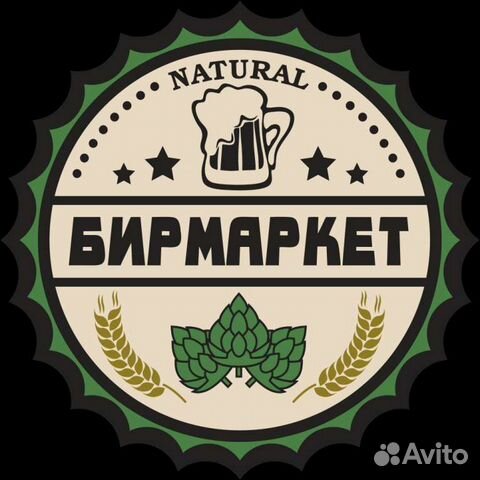 Бармен В бирмаркет
