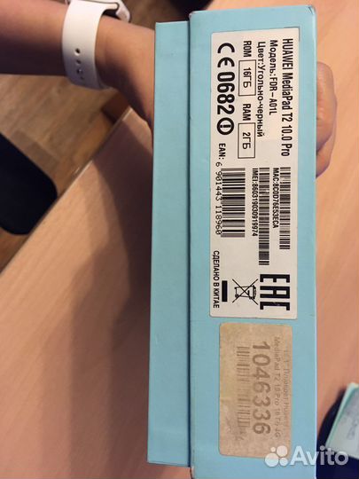 Планшет Huawei MediaPad T2 10.0 Pro