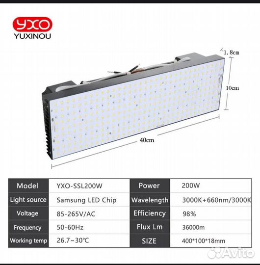 Quantum board 200w lm301b 3500+660nm