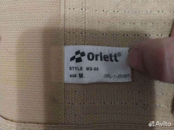 Бандаж для беременных Orlett