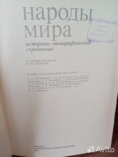 Историко географический справочник