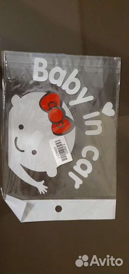 Знак на машину