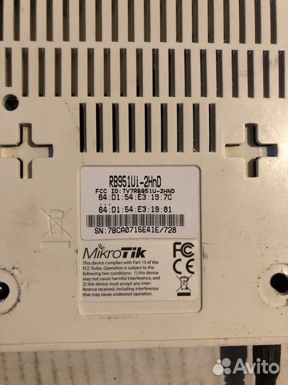 Mikrotik RB951Ui-2HND