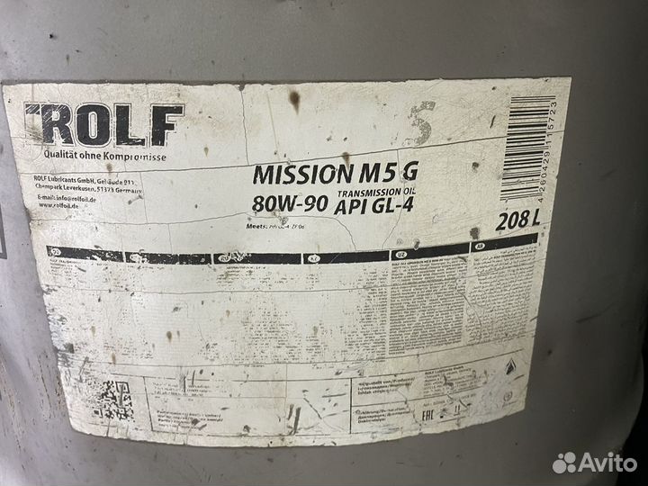 Масло трансмиссионное