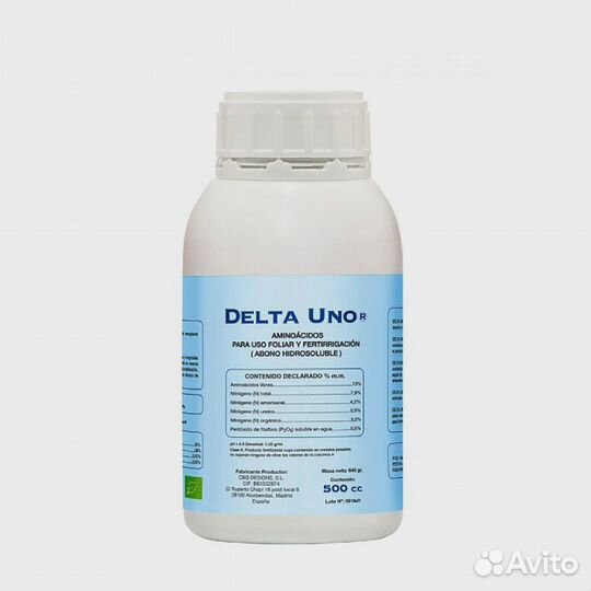Удобрение Cannabiogen Delta Uno 0,5л