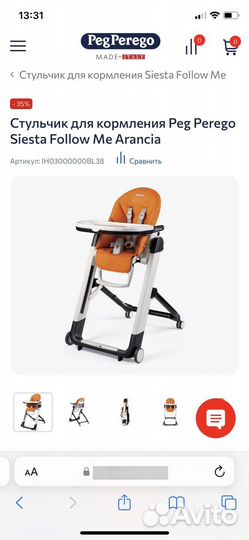 Peg perego siesta follow me