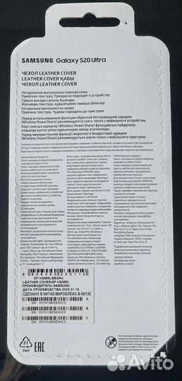 Samsung leather Cover