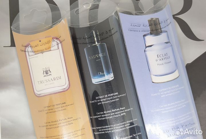 Стойкие пробники муж./жен (ручка 20 мл.) ОАЭ