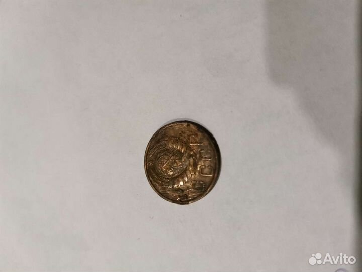 Монеты СССР,Царские