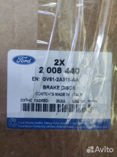 Диск тормозной задний Kuga 2013