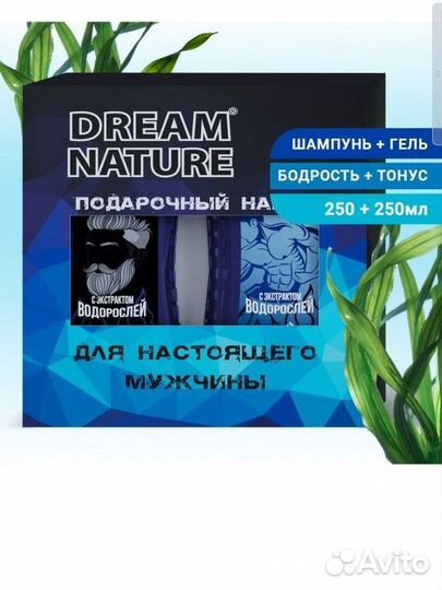 Подарочный набор Шампунь и гель для душа