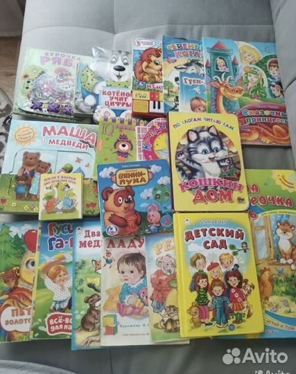 Детские игрушки и книги пакетом