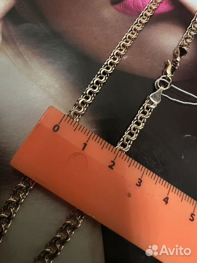 Золотая цепь