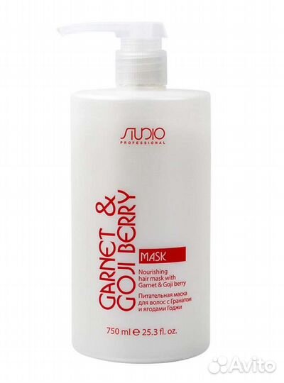 Шампунь, бальзам, маска с Гранатом и ягодами Годжи