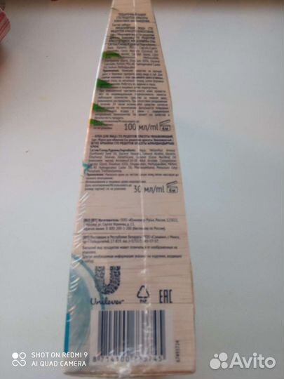 Косметический набор 