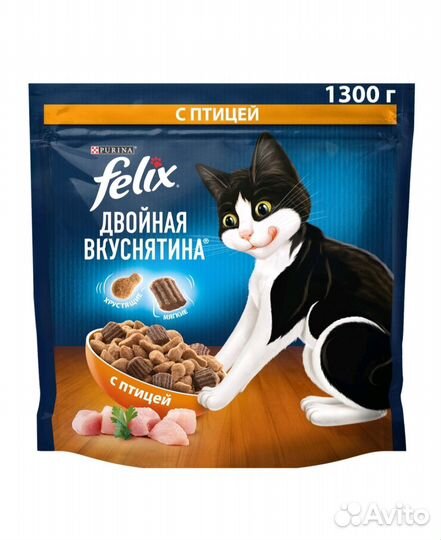 Сухой корм для кошек Felix 1,3 кг