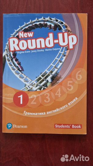 Учебники Английского языка oxford