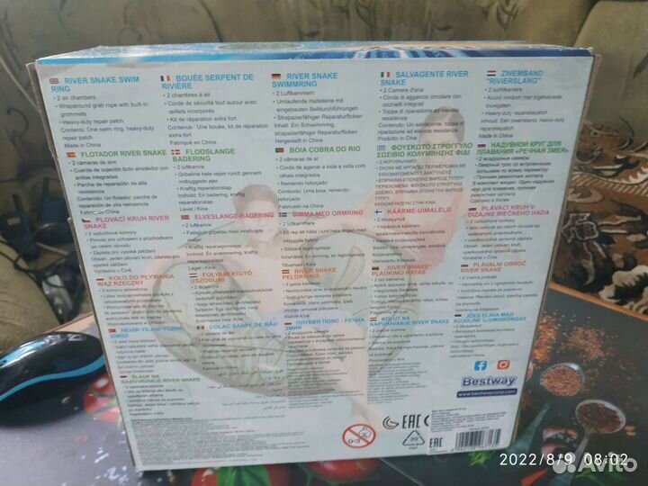 Круг для плавания большой