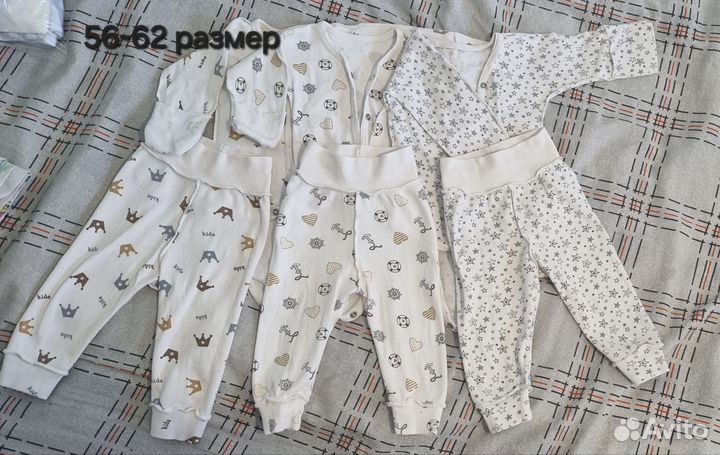 Детские Вещи для новорожденных