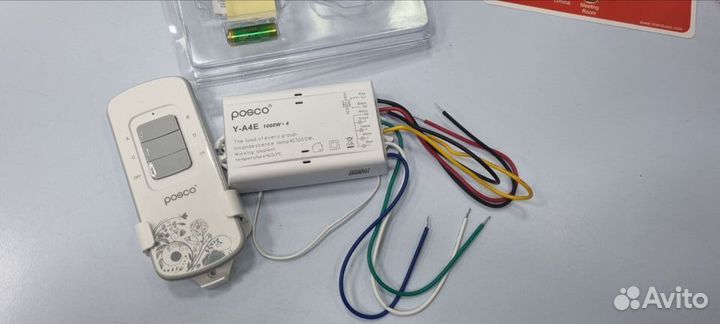 Люстровой радиоконтроллер 4 канала 1000W