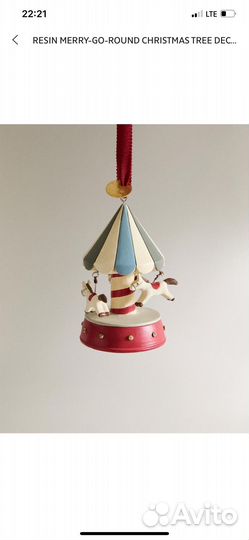 Товары Zara Home