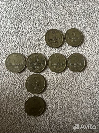 Монеты СССР копейка