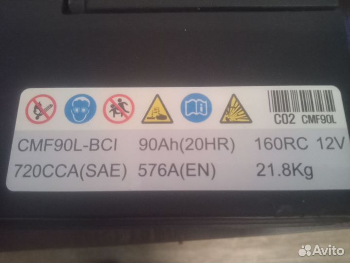 Аккумулятор бу солит 90 ач.обратная полярность