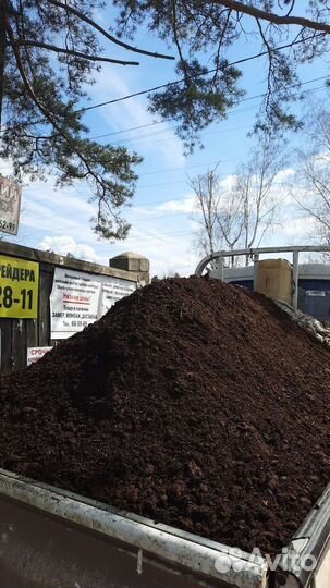 Навоз перегной земля