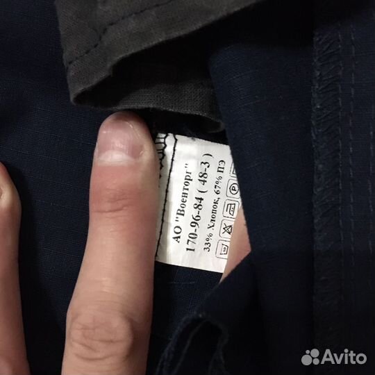 Офисная военная форма синяя