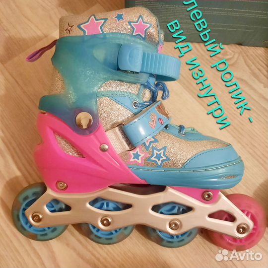 Коньки роликовые LOL Surprise светящиеся 34-37 р