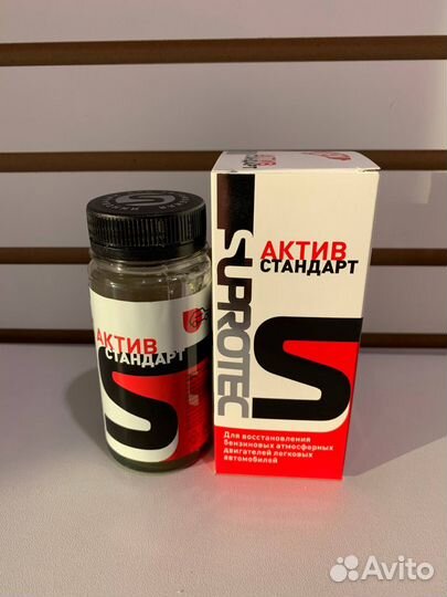 Супротек Актив Стандарт