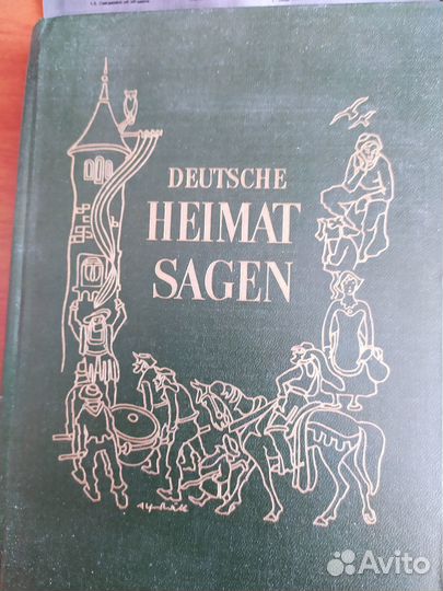 Книги на немецком языке