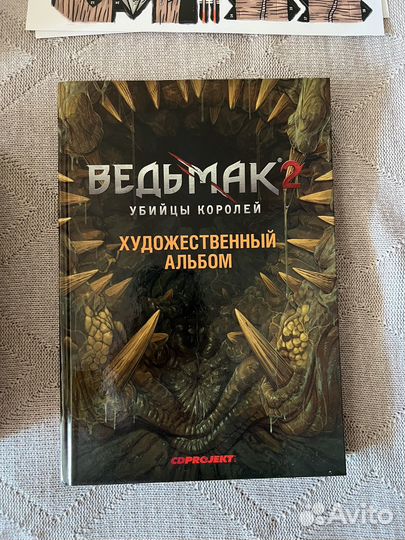 Коллекционное издание Ведьмак 2