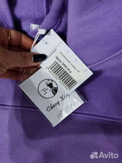 Спортивный костюм женский