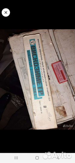 Вискозиметр впж